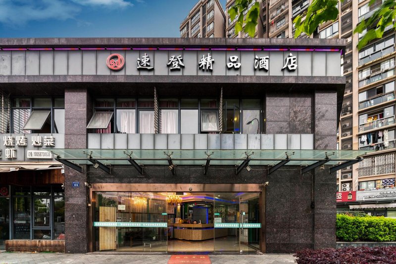 HangZhou Sudeng Hotel Over view