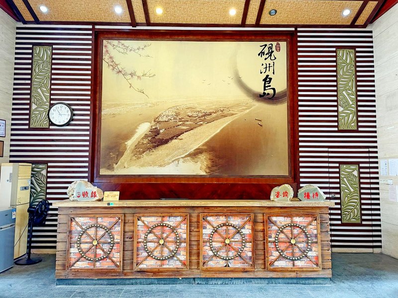 大堂/接待台