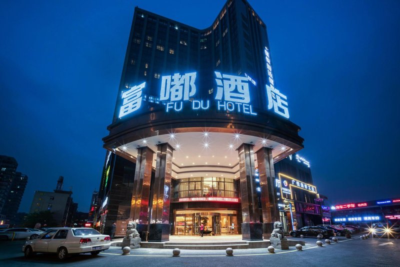 HangZhou BoJing International  HotelOver view