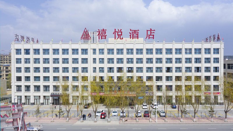 Xiyue Hotel (Guyuan City Government)Over view