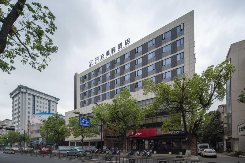 Kaiyuan Yiju Hotel (Xinchang Dafosi store) Over view