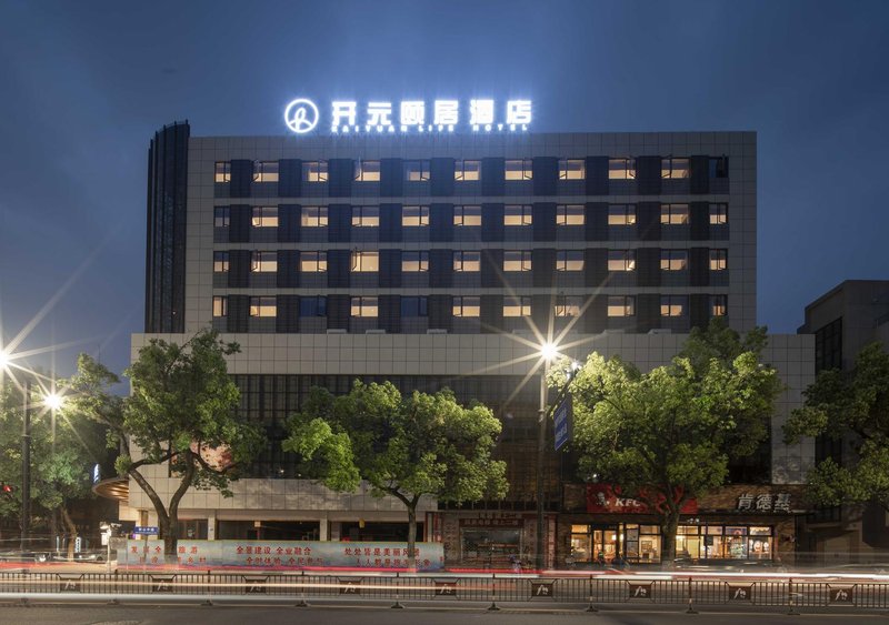 Kaiyuan Yiju Hotel (Xinchang Dafosi store) Over view