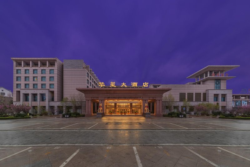 Penglai Huaxi Hotel Over view