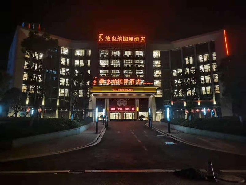 Vienna International Hotel(Kunming Changshui International Airport Airport) Over view