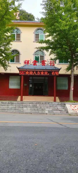 Baiyunshan  Xiangyun Hotel Over view