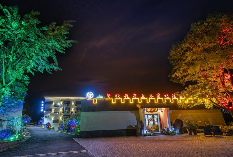 Tianmuhu Wuguyuan Hotel Over view