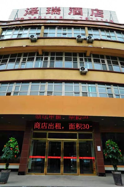 酒店外观