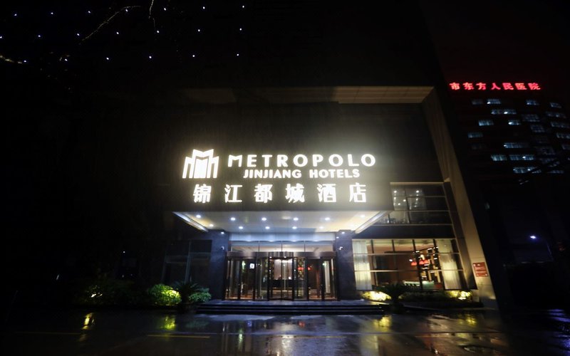 Metropolo Hotels Xuzhou Wanda Plaza Over view