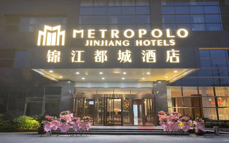 Metropolo Hotels Xuzhou Wanda Plaza Over view