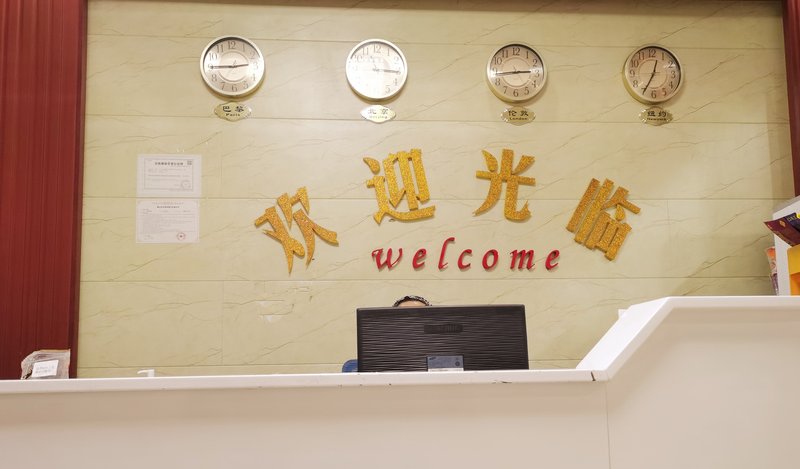 Foshan Weixiang Hotel (Nanhaili Water)Over view