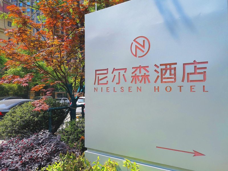 Changsha Nelson Hotel Over view