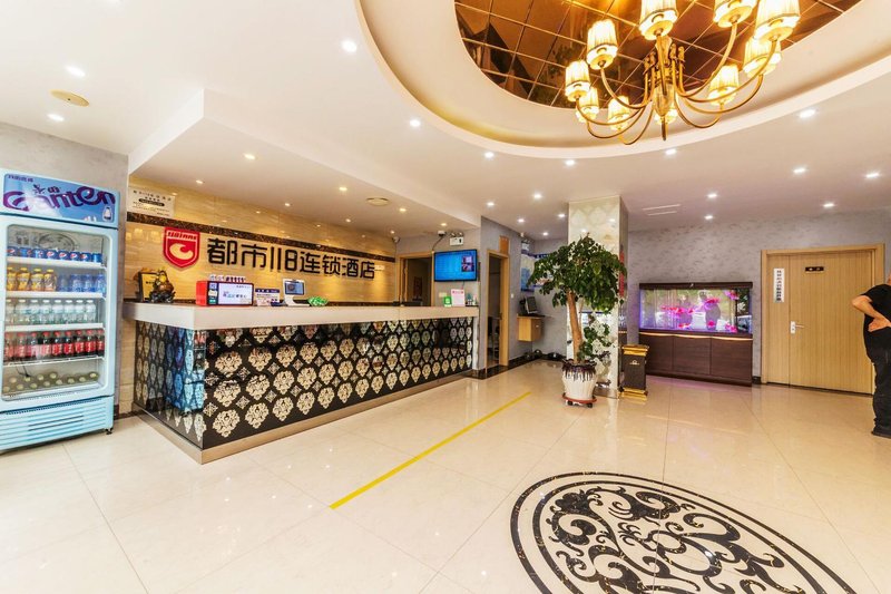 City 118 Chain Hotel (Qingdao Jiaodong International Airport)Over view