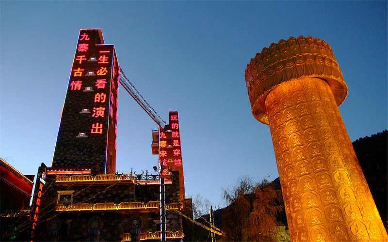 Oushang Fengqing Theme InnOver view