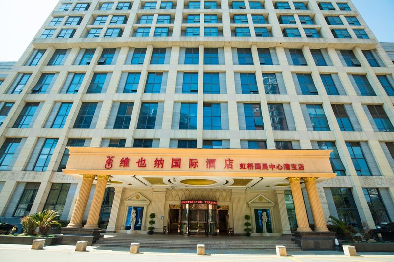Vienna International Hotel (Shanghai Hongqiao National Exhibition and Convention Center Caobao Road) Over view