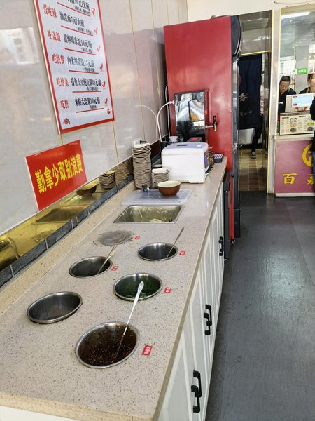 Aijia Hotel Restaurant