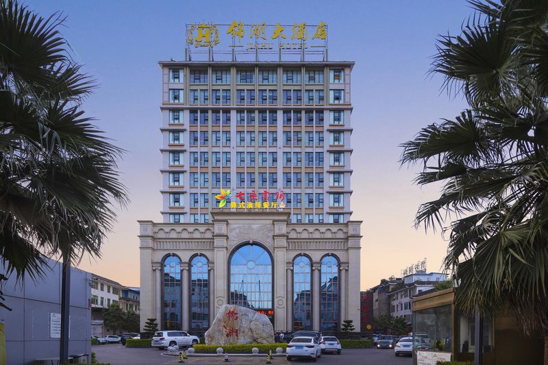 Jinhu Hotel Over view