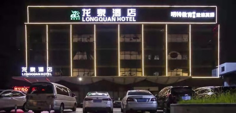 Longquan Xuri Hotel Over view