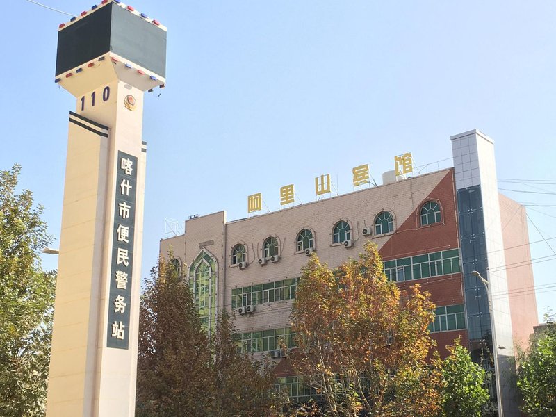 Alishan Hotel Over view