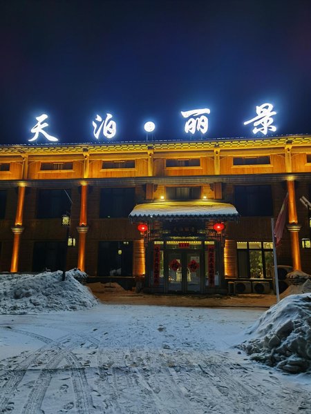 Tianbo Lijing Hotel Over view