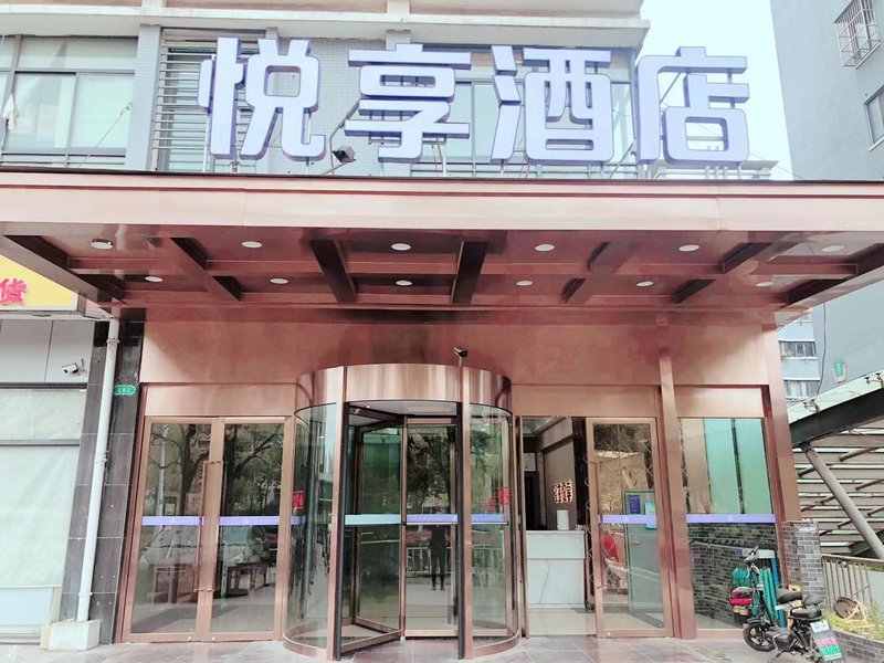 Quanjiyuan Hotel Over view