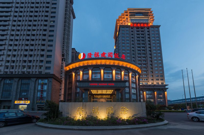 Longqi Jianguo Hotel Over view