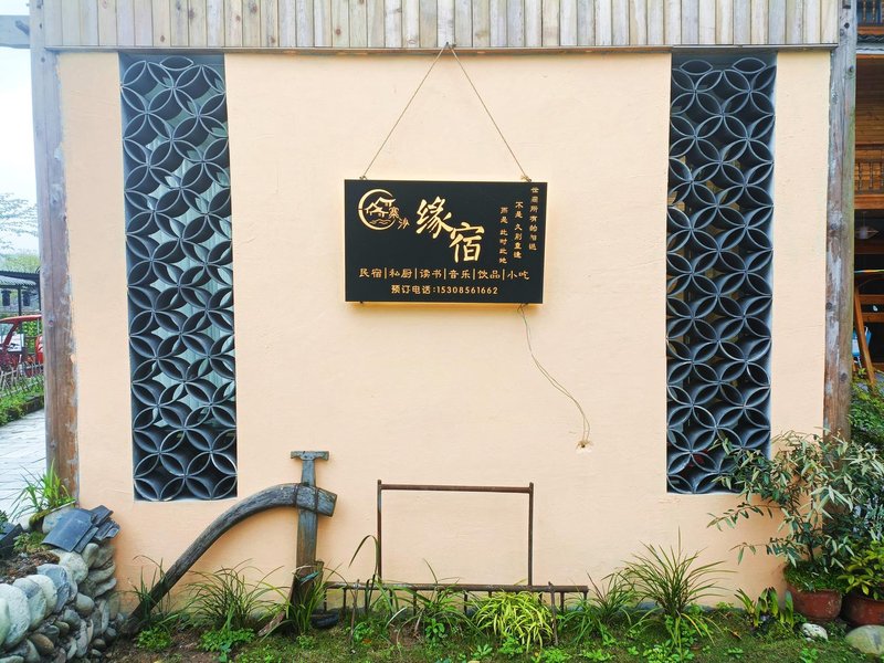 YUAN SU INNOver view