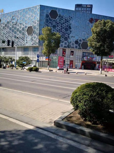 GreenTree Eastern Hotel (Tongling Beidou Xingcheng) Over view
