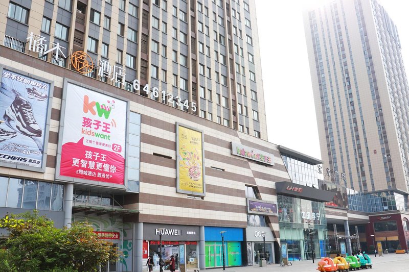 Jumu Hotel (Luoyang Baolong Plaza store) Over view