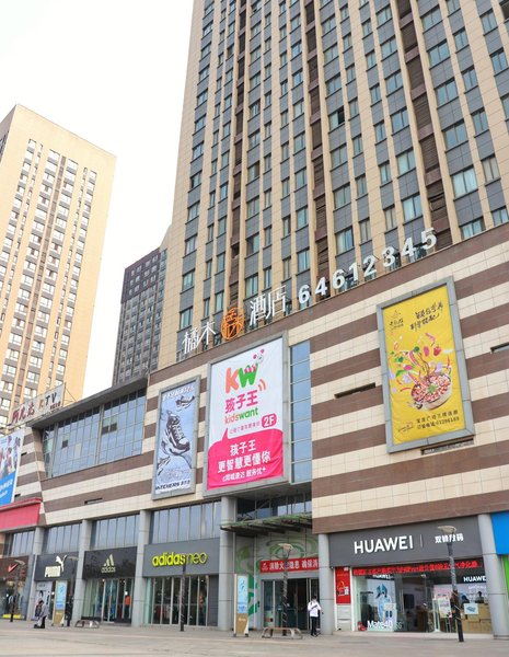 Jumu Hotel (Luoyang Baolong Plaza store) Over view