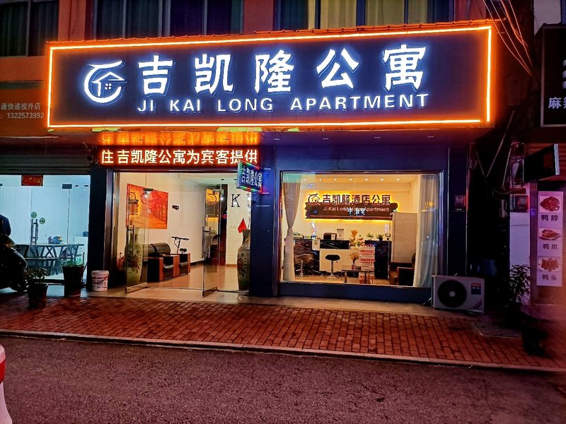 JiKaiLong Hotei ApartmentOver view