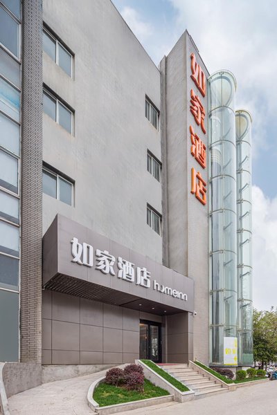 Home Inn Mudu Xianggang Street Suzhou Over view