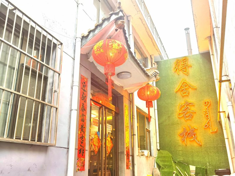 Deshe Inn (Wutaishan Guanghua Temple Wuye Temple Branch) Over view