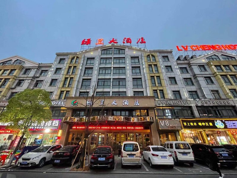 Lvcheng Hotel (Yiwu International Trade City Store) Over view