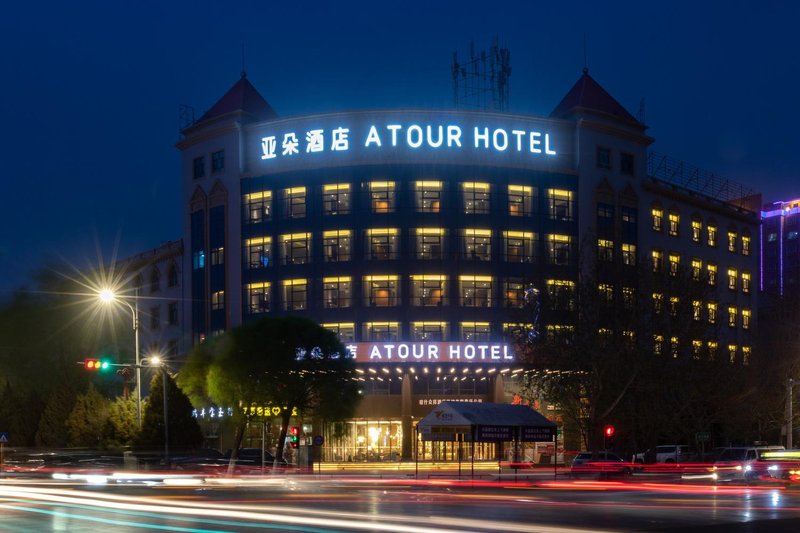 Atour Hotel Kashgar People's SquareOver view