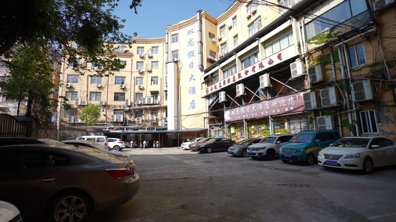 Double Dragon Holiday Hotel(Anqing Railway Station) Over view