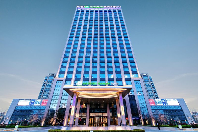 Liaocheng Chiping Holiday Inn Express Over view