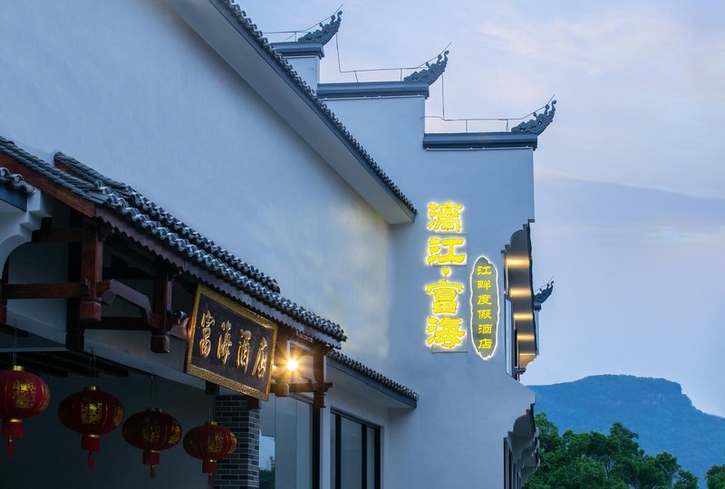 Yangshuo Lijiang Fuhai Riverside ResortOver view