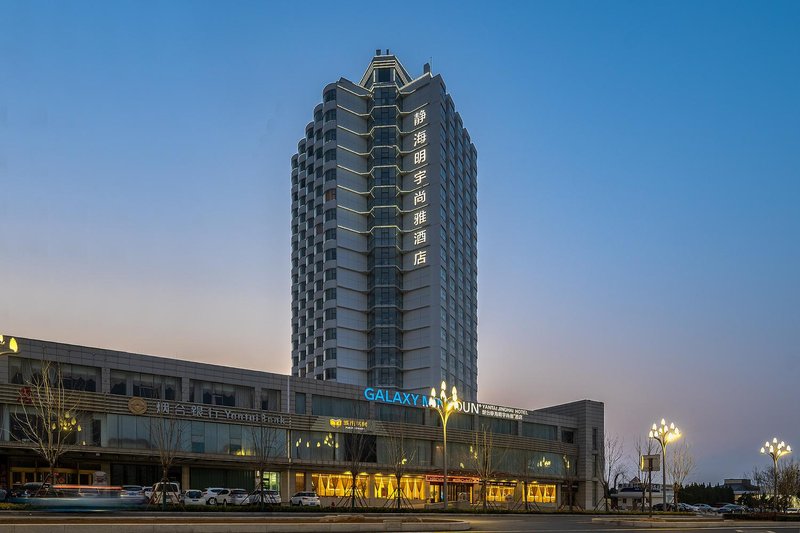 Galaxy Minyoun Yantai Jinghai HotelOver view