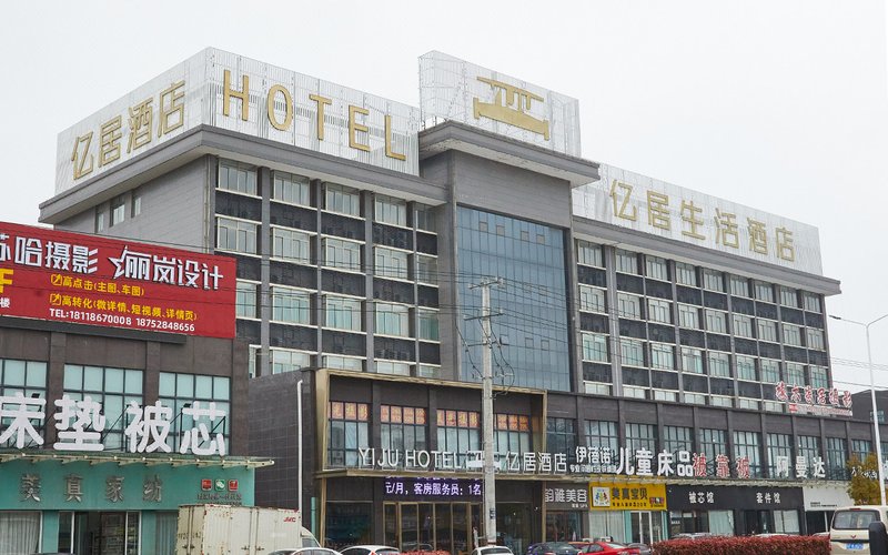 Nantong Yiju Hotel Over view