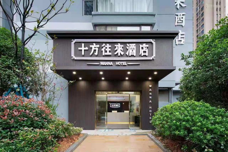  酒店外观