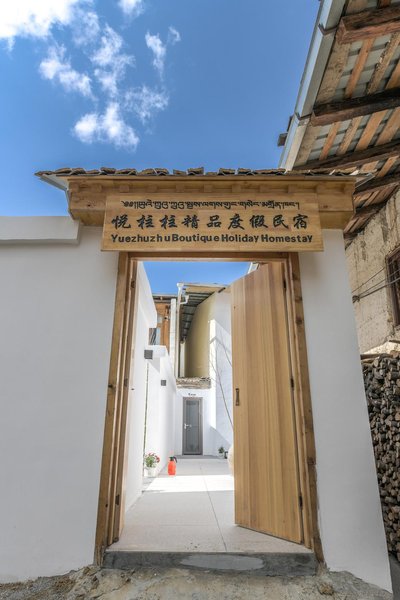 Shangri-La yue zhu zhu boutique holiday home stay Over view