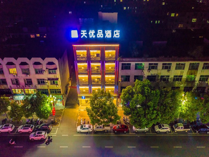 7 Days Inn (Xi County Zhengfu Road) Over view
