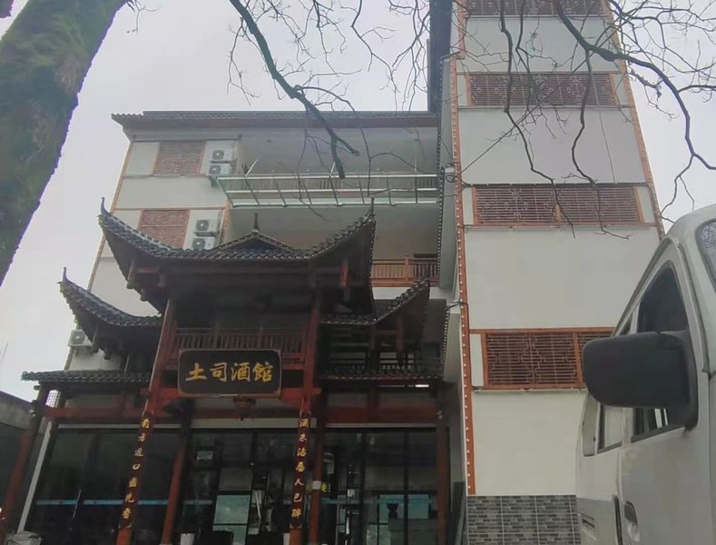 Enshi Grand Canyon Toast Tavern B&BOver view