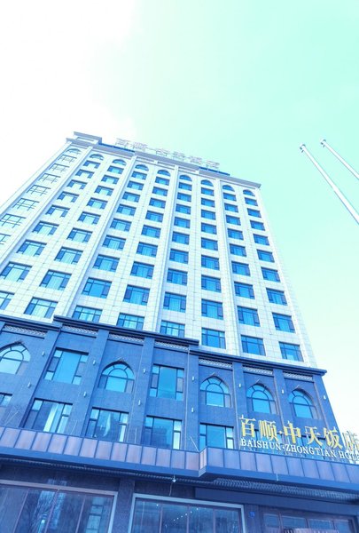 Baishun Zhongtian Hotel Over view