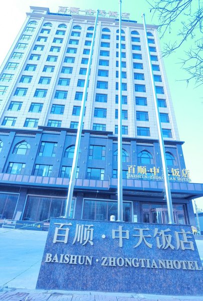 Baishun Zhongtian Hotel Over view