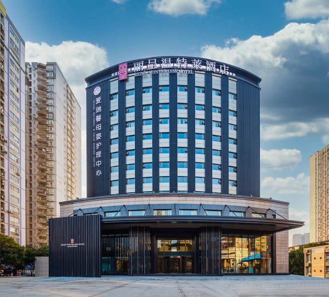 Rezen Winterless Hotel Chongqing Over view