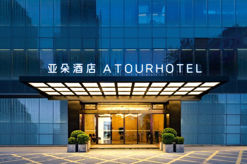 Atour Hotel LaoximenOver view