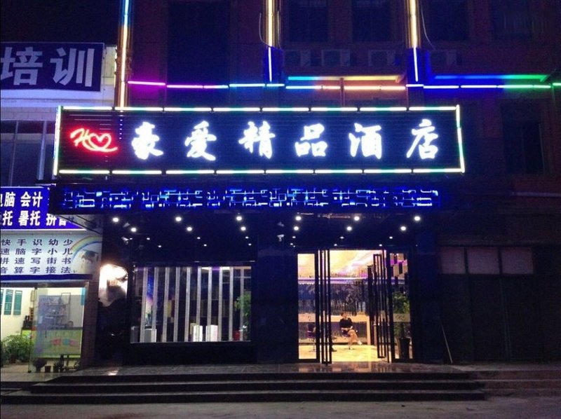 HaoAi Boutique Hotel Over view