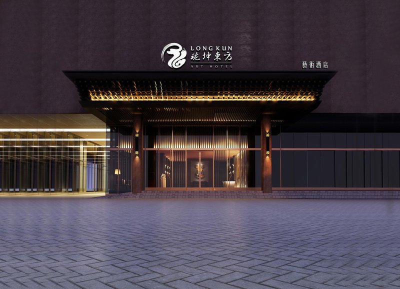 Long Kun Art HotelOver view