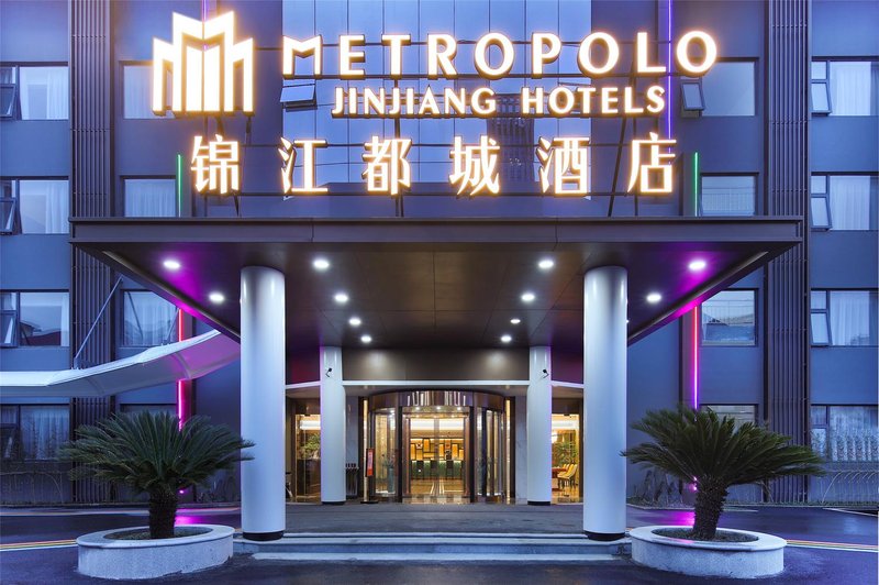 Metropolo Jinjiang Hotel (Suzhou Hualong Tuanjieqiao Metro Station) over view